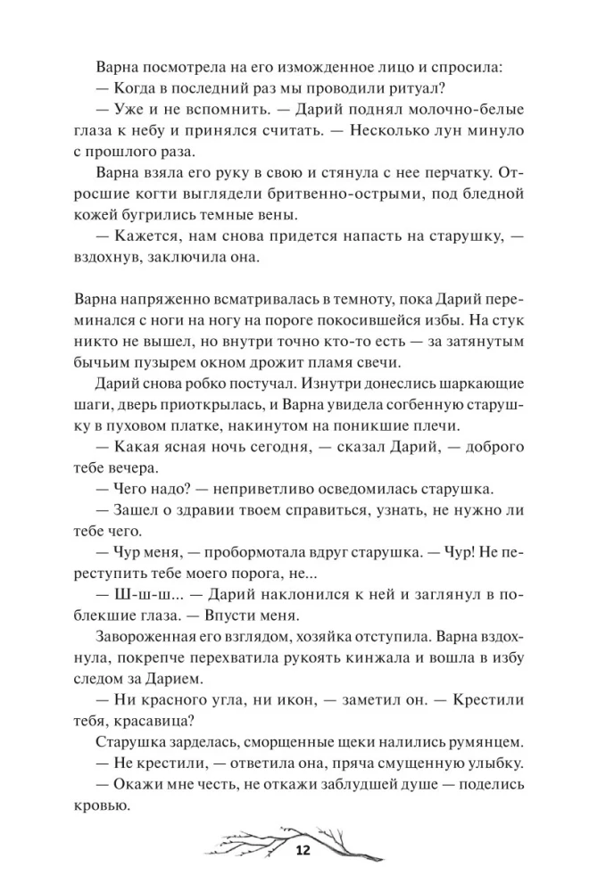Мрачный Взвод. Специальное издание. Трилогия